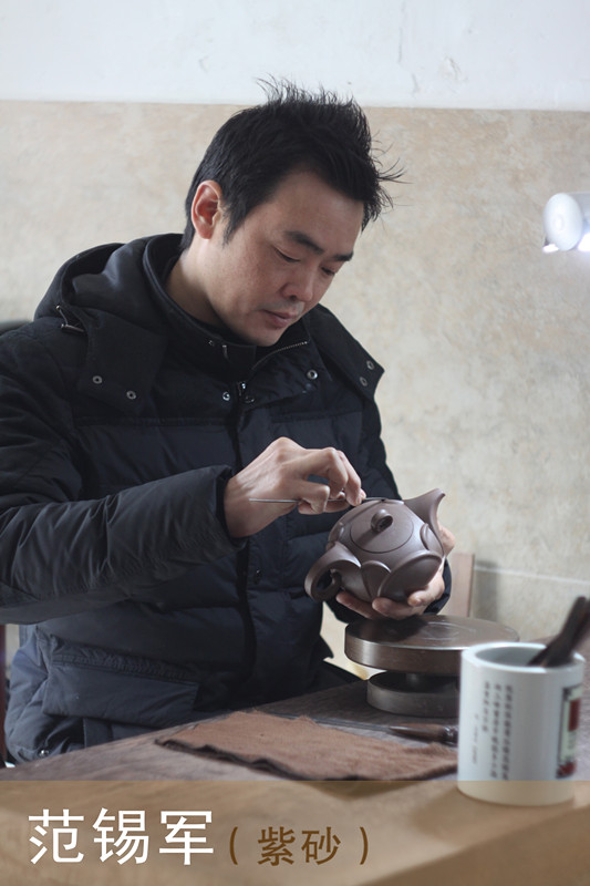 范锡军紫砂壶